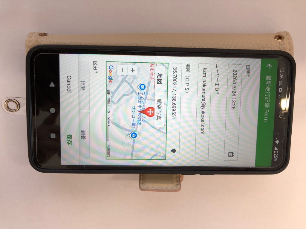 画像に alt 属性が指定されていません。ファイル名: image1-1024x768.jpeg